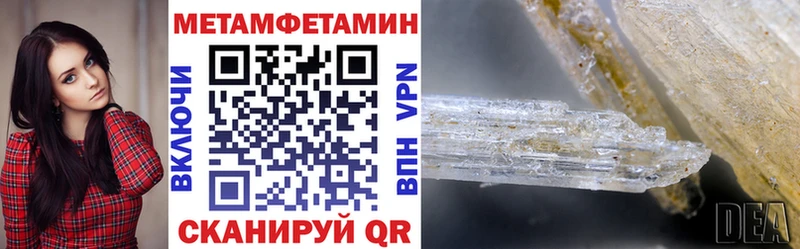 купить   Выкса  Amphetamine VHQ 