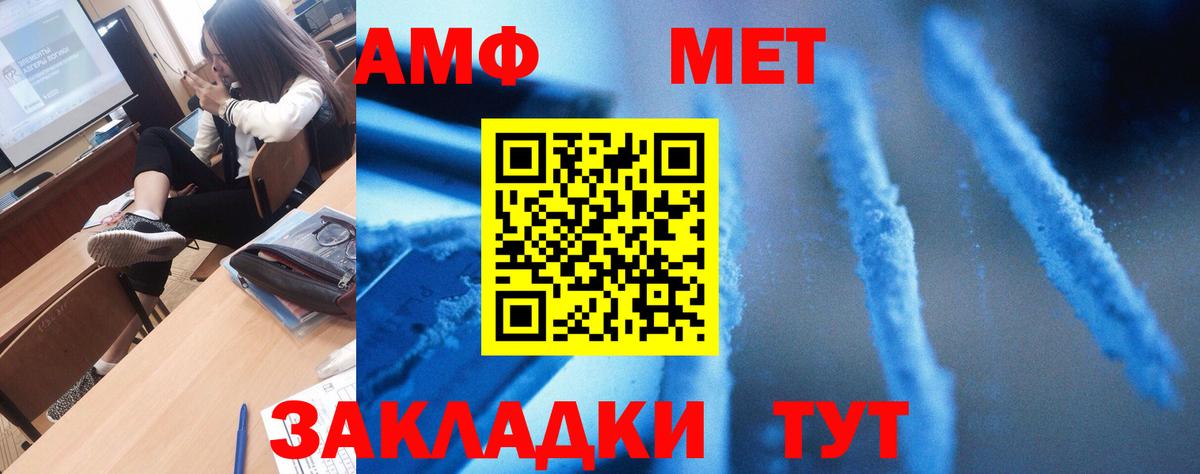 АМФЕТАМИН  АМФЕТАМИН  Выкса  Вход с VPN  Амфетамин 97% 