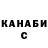 КЕТАМИН VHQ Asiya Baltabekova