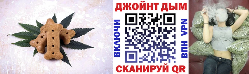 Canna-Cookies марихуана  купить наркоту  hydra онион  Выкса 