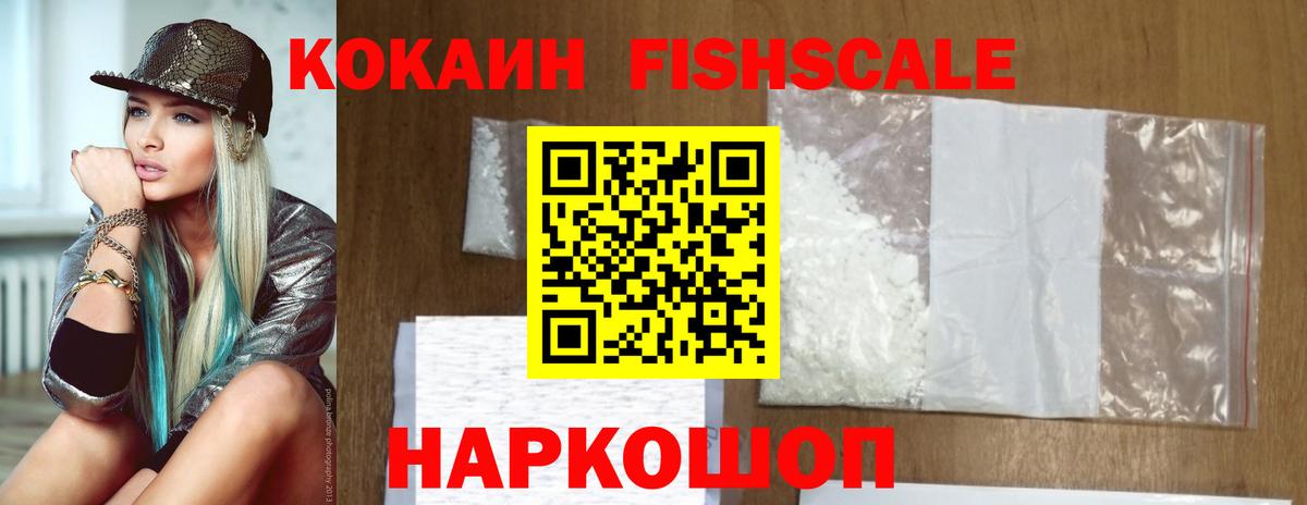 Cocaine 98% Выкса