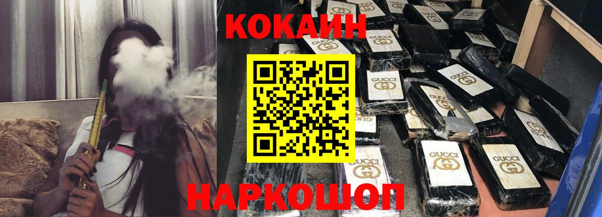 COCAIN Эквадор  Вход с VPN  КОКАИН  Выкса 