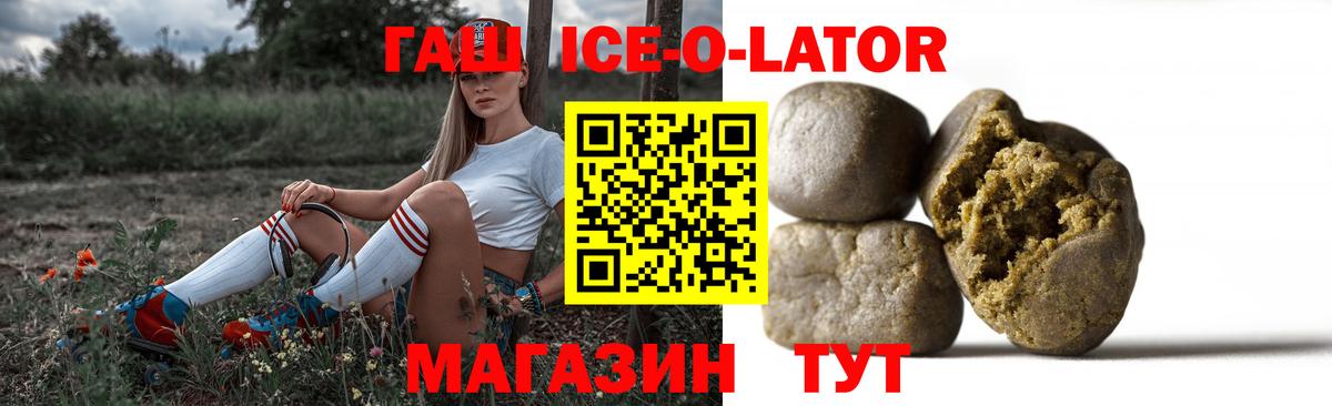 Выкса  даркнет сайт  Вход с VPN  ГАШ  ГАШИШ hashish  ГАШИШ Premium 