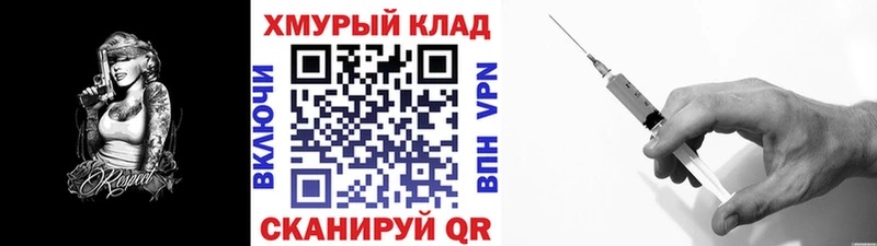 Героин белый маркетплейс формула Выкса блэк спрут зеркало
