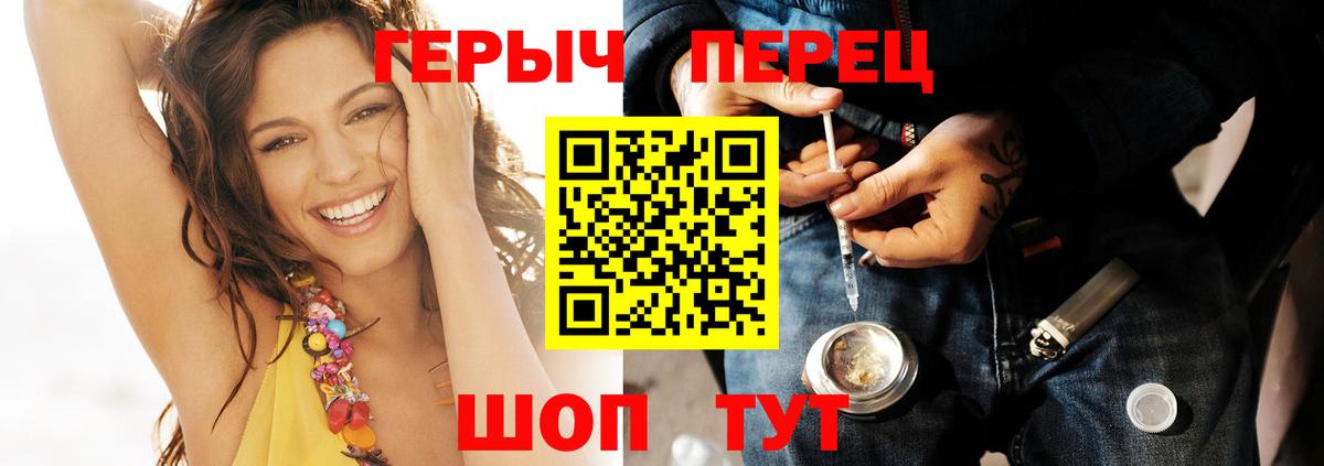 Выкса  Героин хмурый  Вход с VPN 