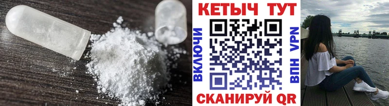 КЕТАМИН ketamine  Выкса 