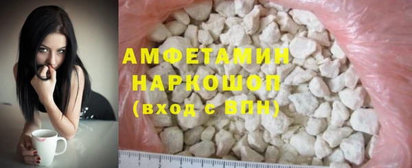 спайс Алексин
