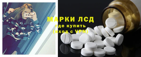 спайс Алексин