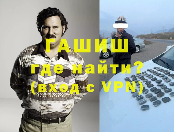 спайс Алексин