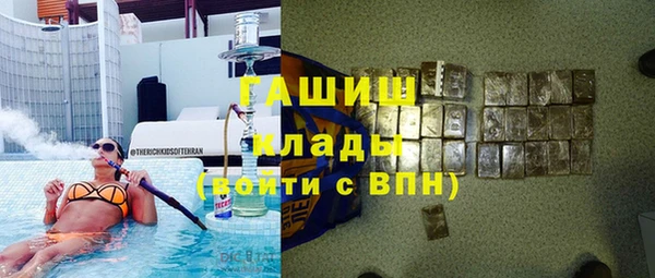 гашик Алзамай