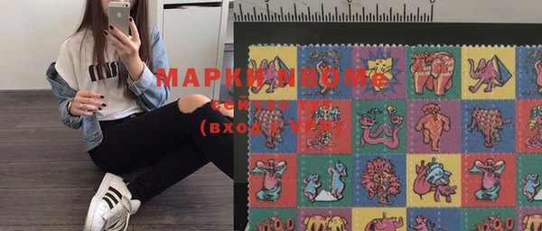спайс Алексин