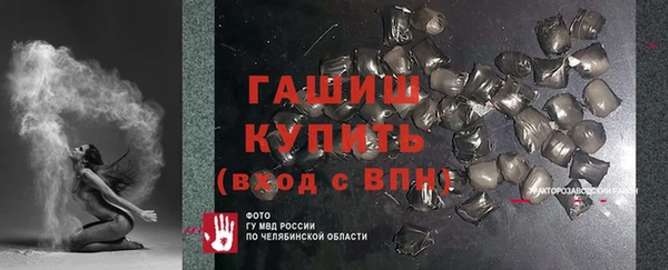 спайс Алексин