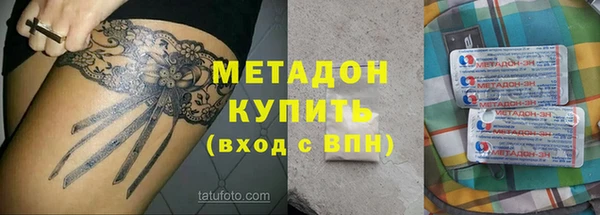спайс Алексин