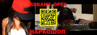 ALPHA PVP Гусиноозёрск