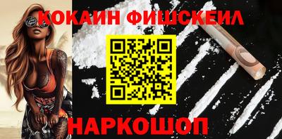 ALPHA PVP Гусиноозёрск