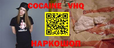 ALPHA-PVP Гусь-Хрустальный