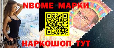 ALPHA-PVP Гусь-Хрустальный