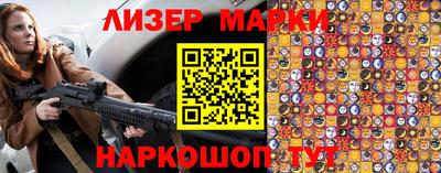 ALPHA-PVP Гусь-Хрустальный