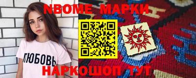 ALPHA PVP Гусиноозёрск