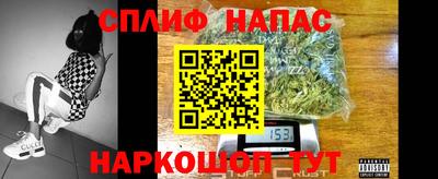 ALPHA PVP Гусиноозёрск