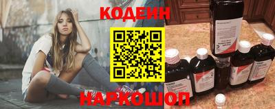 ALPHA PVP Гусиноозёрск