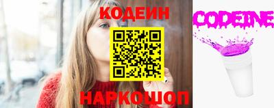 ALPHA PVP Гусиноозёрск