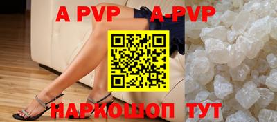 ALPHA-PVP Гусь-Хрустальный
