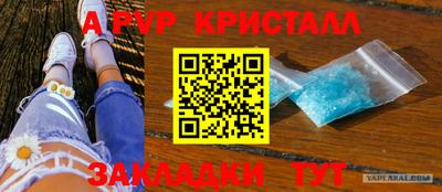 2c-b Гусев