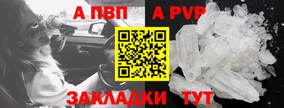 прущая мука Донецк