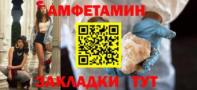 ALPHA-PVP Гусь-Хрустальный