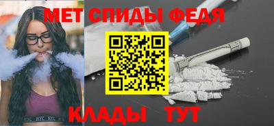 ALPHA PVP Гусиноозёрск