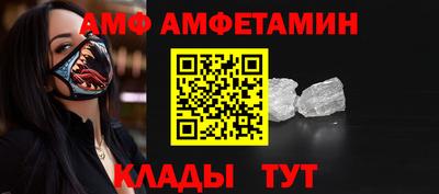 ALPHA PVP Гусиноозёрск