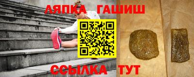 ALPHA PVP Гусиноозёрск