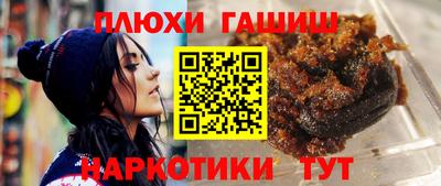 ALPHA-PVP Гусь-Хрустальный