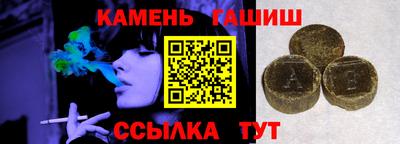 ALPHA PVP Гусиноозёрск