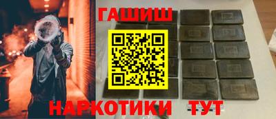 ALPHA-PVP Гусь-Хрустальный