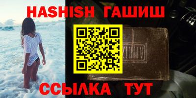 ALPHA-PVP Гусь-Хрустальный