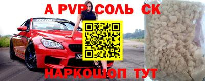 2c-b Гусев
