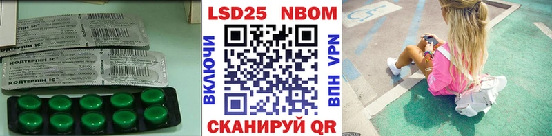 Лсд 25 экстази ecstasy  Выкса 