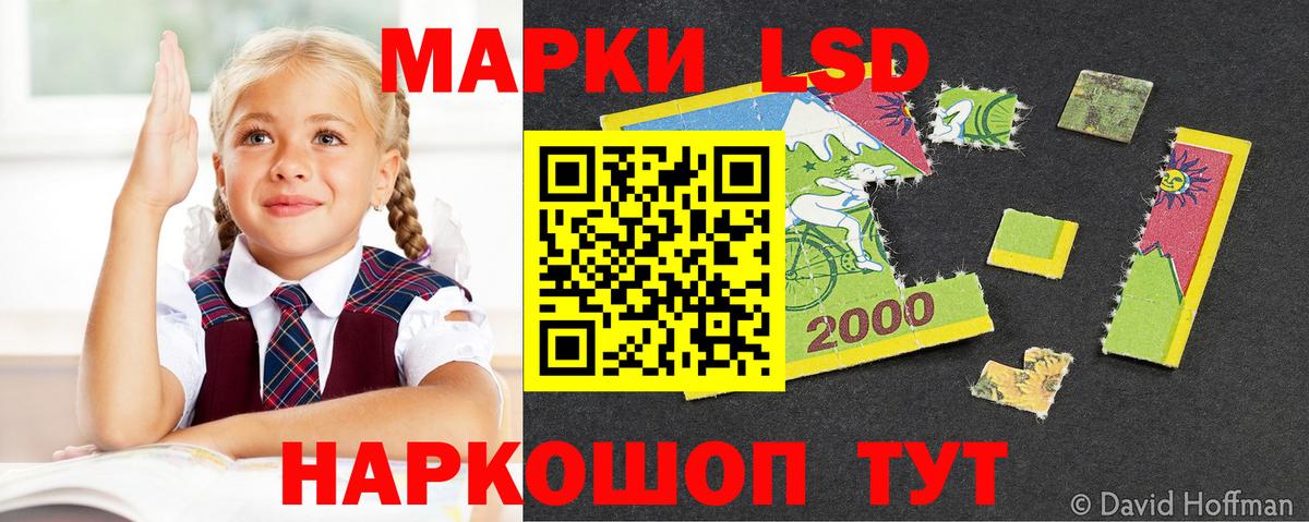ЛСД экстази ecstasy Выкса