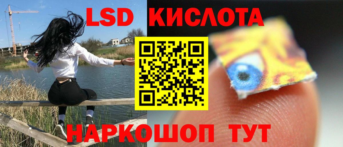 ГАШИШ  A PVP СК   COCAIN  Меф МЯУ МЯУ кристаллы  Выкса  Экстази  Вход с VPN  Конопля 