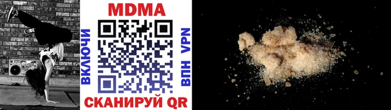 МДМА кристаллы omg Выкса
