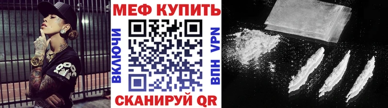 магазин продажи наркотиков  Выкса  МЕФ мука 