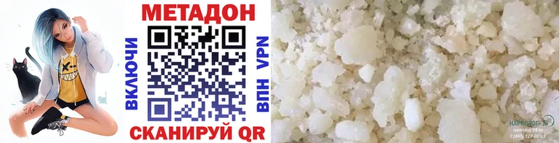 где можно купить   Выкса  Метадон белоснежный 