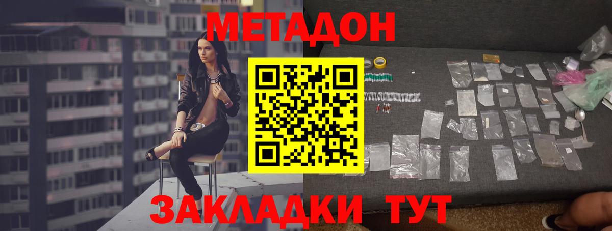 АМФЕТАМИН Выкса