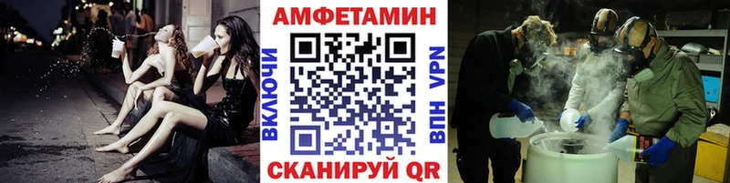 МЕГА вход  дарнет шоп  Выкса  Метамфетамин кристалл 