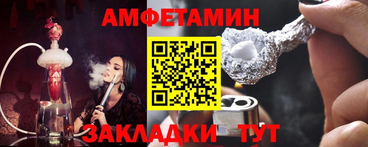 Первитин мет  Первитин  Выкса  Первитин мет  Вход с VPN 