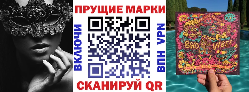 это телеграм  Выкса  Марки NBOMe 1500мкг 