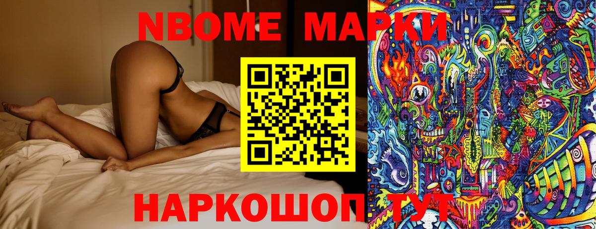 Наркотические марки 1,5мг Выкса