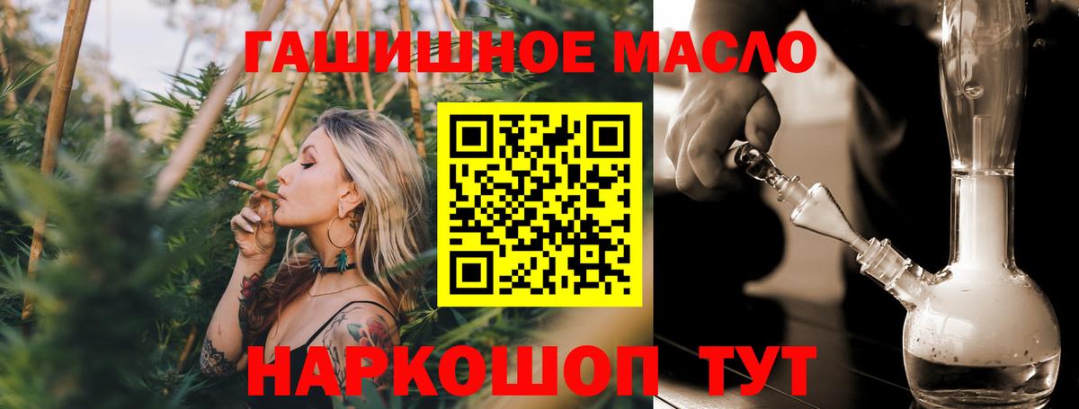 Выкса  блэк спрут маркетплейс  Дистиллят ТГК THC oil  Вход с VPN  ТГК гашишное масло 